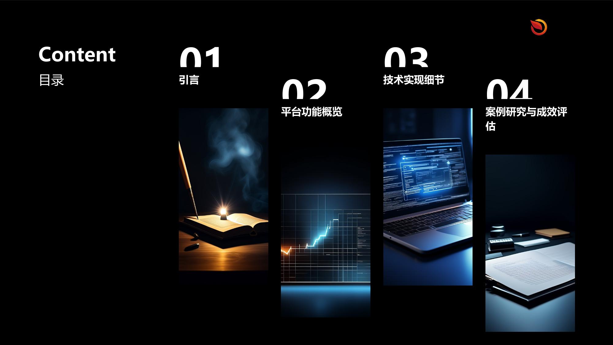 AI错题基因溯源诊疗平台